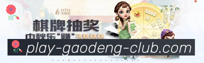 App功能展示图